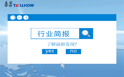 行业简报｜智慧城市建设助力疫情防控！