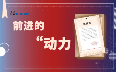 “信”任，让K8凯发国际载誉前行