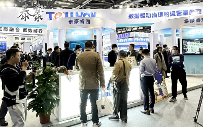 2023中智展盛大举行，带您解锁K8凯发国际智慧新方案