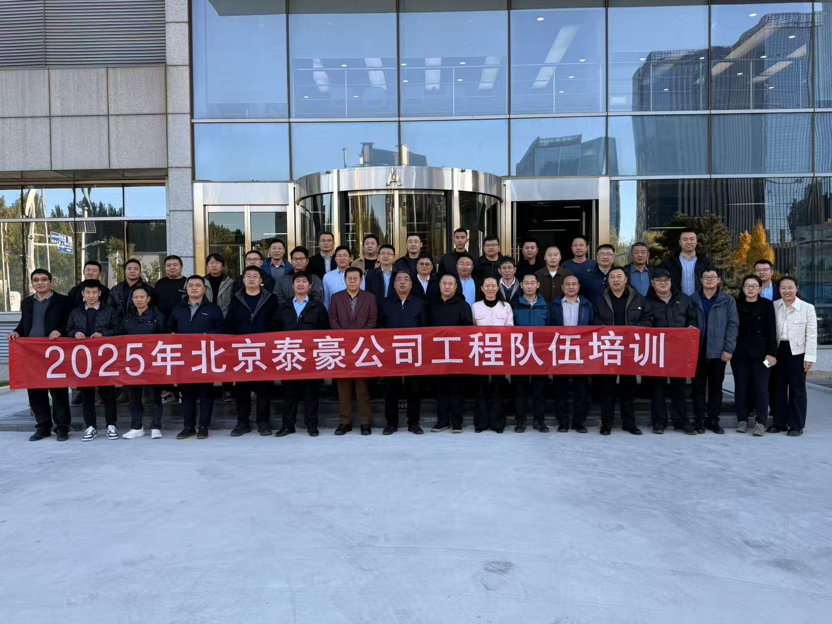 强化内核，夯实人才基础：公司工程队伍专项培训收官